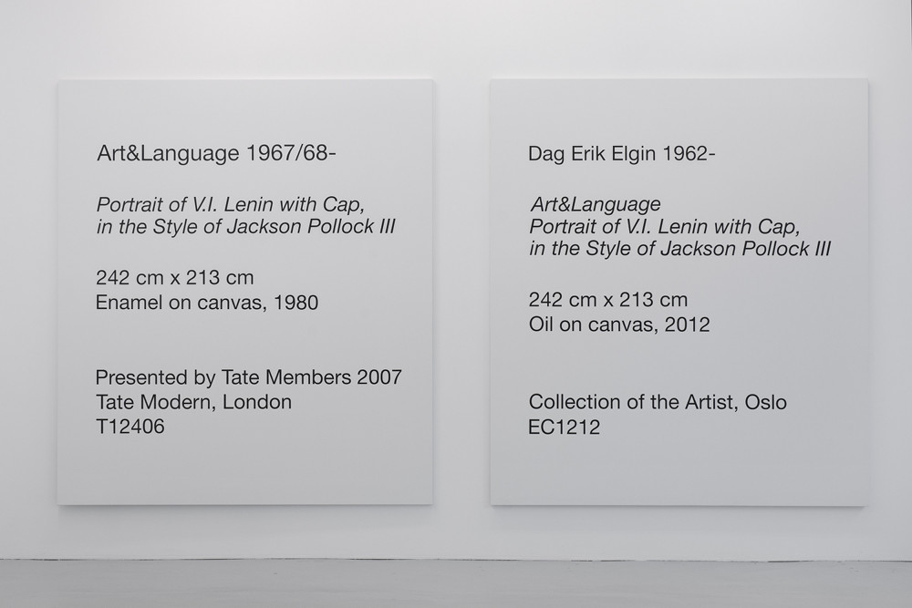 242x213 cm oil on canvas 2012