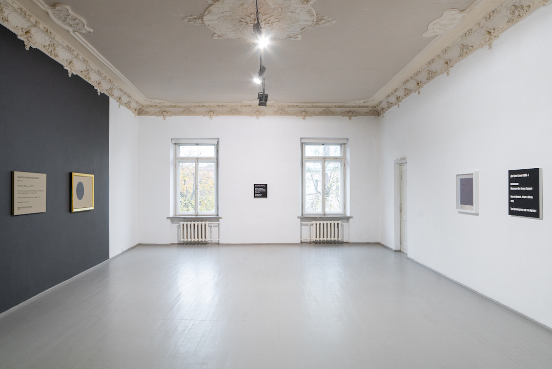 Installation view